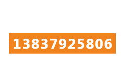 洛阳干冰-氧气-二氧化碳-氮气-氩气-洛阳市方特工贸有限公司