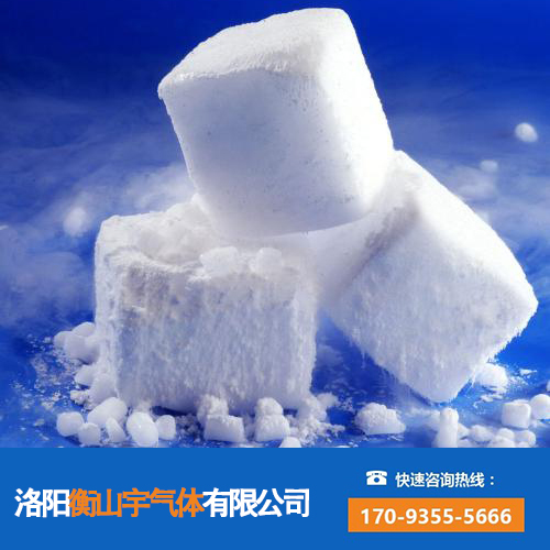 夏季室温下块状干冰能放多久