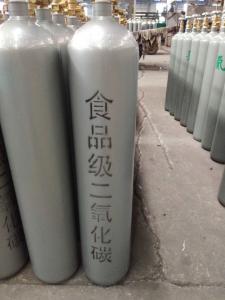 食品级二氧化碳 食品级二氧化碳