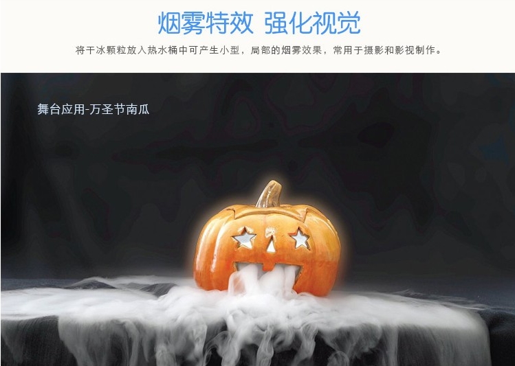 干冰在环境保护方面的优势与应用